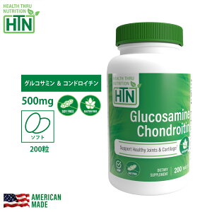 �y���������}���\��P20�{�z�����̃R���f�B�V���� Glucosamine & Chondroitin �O���R�T�~�� �� �R���h���C�`�� 500mg 200�� �A�����J�� �\�t�g�W�F���J�v�Z�� �T�v�������g �T�v�� ���N�H�i ���N �č� US