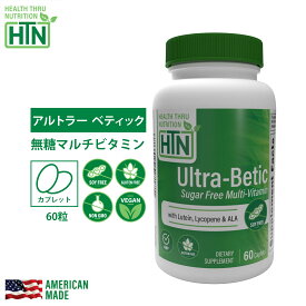 Ultra Betic アルトラー ベティック コンプレックス 60粒 Non-GMO 無糖 アメリカ製 ベジカプセル サプリメント サプリ 健康食品 ビタミンサプリメント 健康 米国 USA ミネラル マルチビタミン