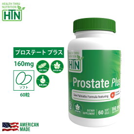 Prostate Plus Complex プロステート プラス コンプレックス リコピンリコピンを含む 60粒 アメリカ製 ソフトジェルカプセル サプリメント サプリ 健康食品 健康 米国 USA
