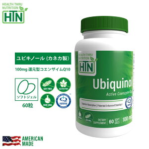 Ubiquinol (Kaneka TM) CoQ-10 100mg NON-GMO 60 6Zbg AJ \tgWFJvZ Tvg Tv rLm[ Ҍ^RGUCQ10 RGUCQ10 NHi N č USA