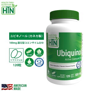 Ubiquinol (Kaneka TM) CoQ-10 100mg NON-GMO 120 3Zbg AJ \tgWFJvZ Tvg Tv rLm[ Ҍ^RGUCQ10 RGUCQ10 NHi N č USA