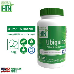 Ubiquinol (Kaneka TM) CoQ-10 200mg NON-GMO 30 3Zbg AJ \tgWFJvZ Tvg Tv rLm[ Ҍ^RGUCQ10 RGUCQ10 NHi N č USA