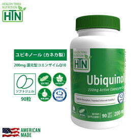 Ubiquinol (Kaneka TM) CoQ-10 200mg NON-GMO 90粒 アメリカ製 ソフトジェルカプセル サプリメント サプリ ユビキノール 還元型コエンザイムQ10 コエンザイムQ10 健康食品 健康 米国 USA