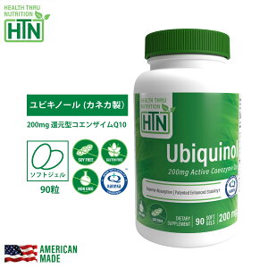 Ubiquinol (Kaneka TM) CoQ-10 200mg NON-GMO 90 AJ \tgWFJvZ Tvg Tv rLm[ Ҍ^RGUCQ10 RGUCQ10 NHi N č USA