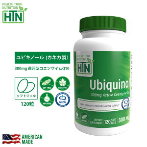 Ubiquinol (Kaneka TM) CoQ-10 300mg NON-GMO 120 2Zbg AJ \tgWFJvZ Tvg Tv rLm[ Ҍ^RGUCQ10 RGUCQ10 NHi N č USA