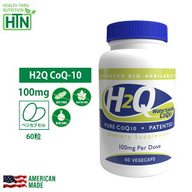 H2Q CoQ-10 100mg NON-GMO 180粒 8倍吸収 非遺伝子組み換え アメリカ製 ソフトジェルカプセル サプリメント サプリ 健康食品 健康 米国 USA