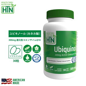 Ubiquinol (Kaneka TM) CoQ-10 300mg NON-GMO 30 3Zbg AJ \tgWFJvZ Tvg Tv rLm[ Ҍ^RGUCQ10 RGUCQ10 NHi N č USA