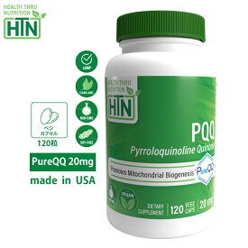 PQQ PureQQ 20mg 120粒 Non-GMO アメリカ製 ピロロキノリンキノン ベジカプセル サプリメント サプリ 健康食品 ビタミンサプリメント 健康 米国 USA