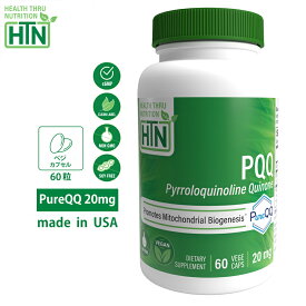 PQQ PureQQ 20mg 60粒 Non-GMO アメリカ製 ピロロキノリンキノン ベジカプセル サプリメント サプリ 健康食品 ビタミンサプリメント 健康 米国 USA