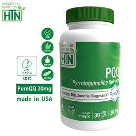 PQQ PureQQ 20mg 30粒 Non-GMO アメリカ製 ピロロキノリンキノン ベジカプセル サプリメント サプリ 健康食品 ビタミンサプリメント 健康 米国 USA
