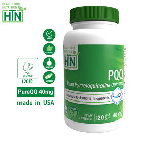 PQQ PureQQ 40mg 120粒 Non-GMO アメリカ製 ピロロキノリンキノン ベジカプセル サプリメント サプリ 健康食品 ビタミンサプリメント 健康 米国 USA