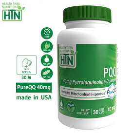 PQQ PureQQ 40mg 30粒 Non-GMO アメリカ製 ピロロキノリンキノン ベジカプセル サプリメント サプリ 健康食品 ビタミンサプリメント 健康 米国 USA