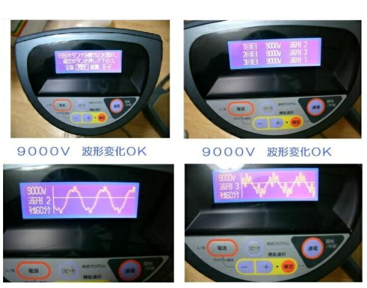 楽天市場】7年保証 コスモドクター PRO-9000 プロ 送料無料 品1119 