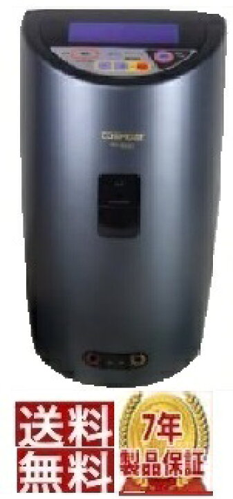楽天市場】【中古】10年保証 コスモドクター PRO-9000 プロ 送料無料 