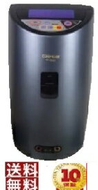 【中古】10年保証 コスモドクター　プロ　PRO-9000 送料無料　品