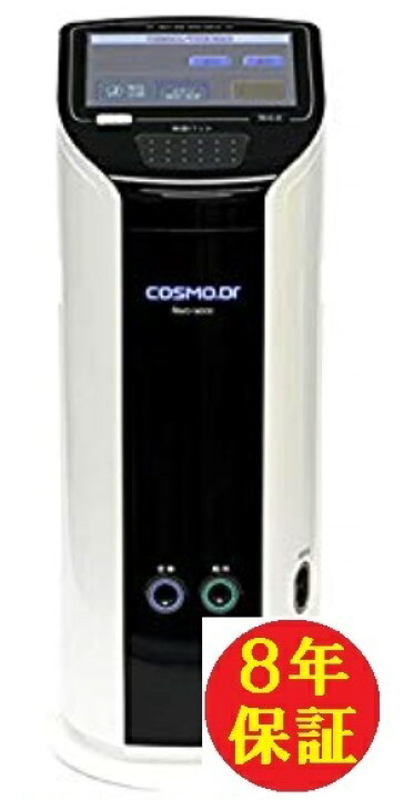 楽天市場】コスモドクター レボ・14000 8年保証 送料無料 中古 品 