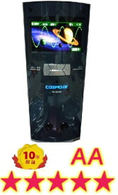 コスモドクターIO-9000　10年保証　コスモヘルス(株)　送料無料　中古