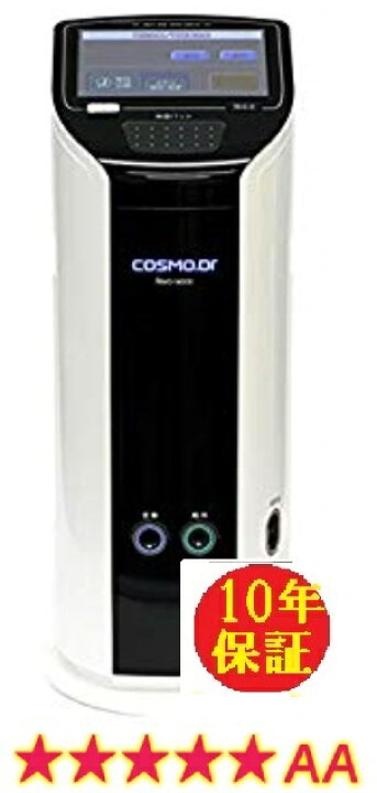 楽天市場】10年保証 コスモドクター レボ・14000 新品絶縁マットおまけ 