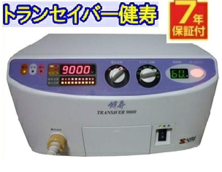 楽天市場】【中古】☆【新品付属品おまけ付】☆【送料無料 7年保証  