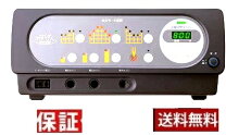 楽天市場】bios－9000 伊藤超短波の通販
