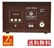 楽天市場】パワー ヘルス マット（治療機器｜医薬品・コンタクト・介護 