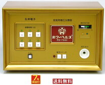 楽天市場】パワー ヘルス マット（治療機器｜医薬品・コンタクト・介護 