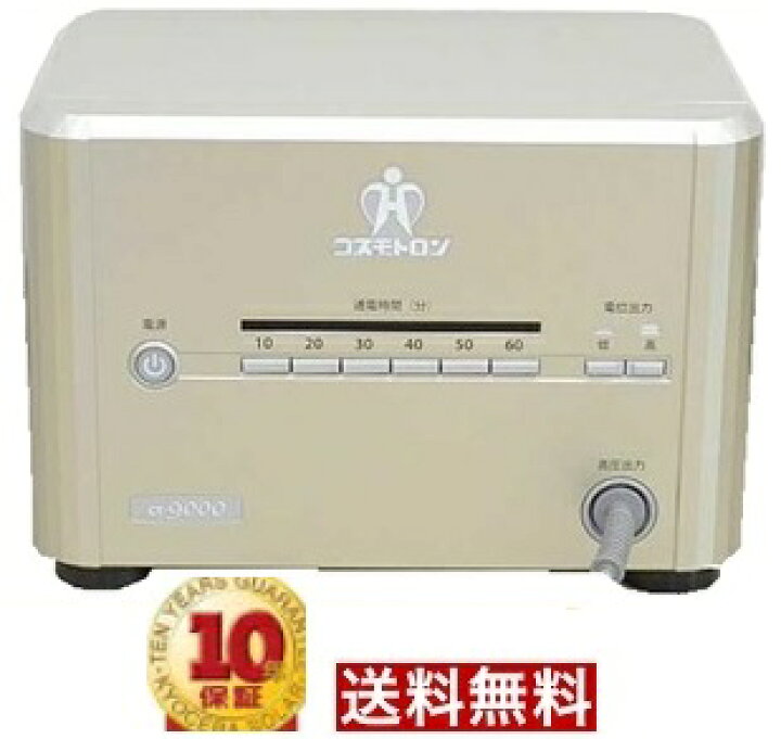 楽天市場】【中古】☆【新品付属品おまけ付】【通電極上品】☆【送料 