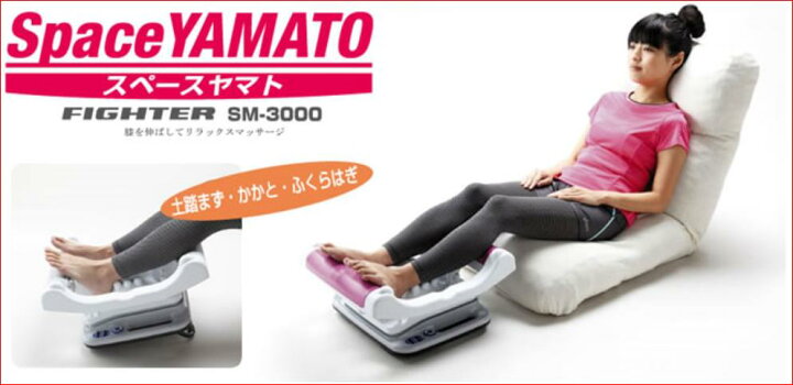 楽天市場】【中古】【Space YAMATO スペースヤマト FIGHTER SM-3000 