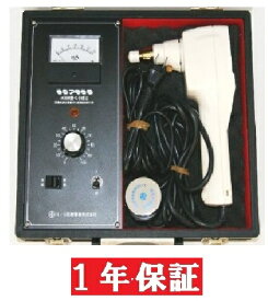 【中古】シンアツシンAC500　希少黒箱コノコ医療電機　｜1点品限定】☆【送料無料　当店1年保証】楽天市場限定特価　国内最安値級価格