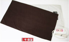 【中古　美良品当店1年保証　】【温蒸浴うるおい】【送料無料　】 フランス医療総合 楽天市場限定特価　国内最安値級価格☆