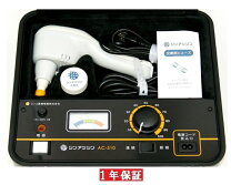 楽天市場】シンアツシン ac500の通販