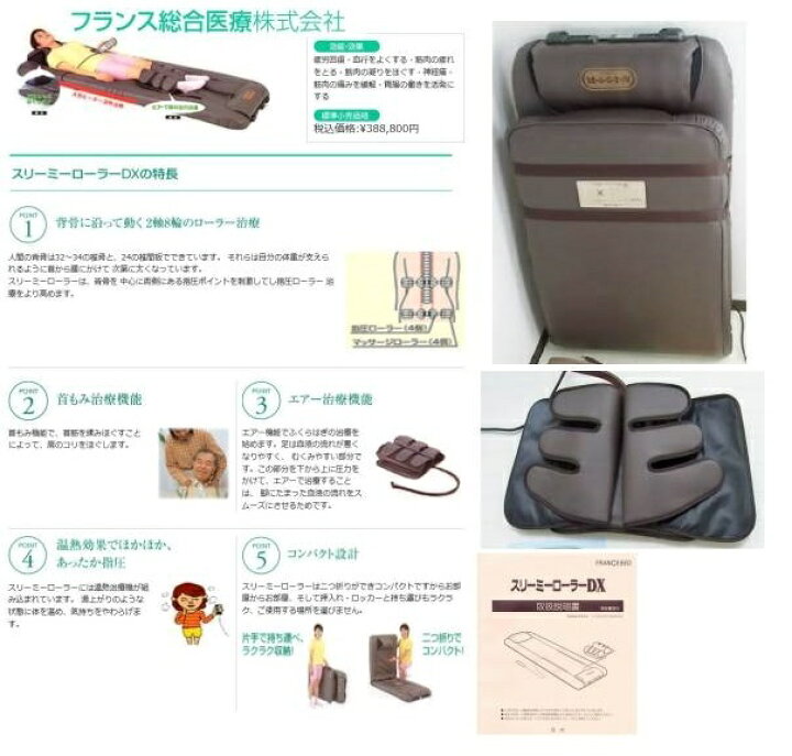 楽天市場】【中古】FRANCEBED【送料無料 1年保証】フランスベッド 