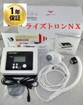 楽天市場】ライズトロンex 家庭用超短波治療器の通販