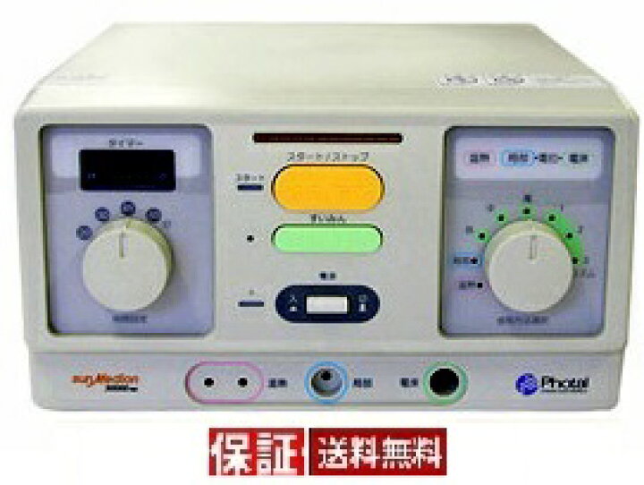 楽天市場】サンメディオン30000MA 【新品付属品おまけ付】【通電極上品 