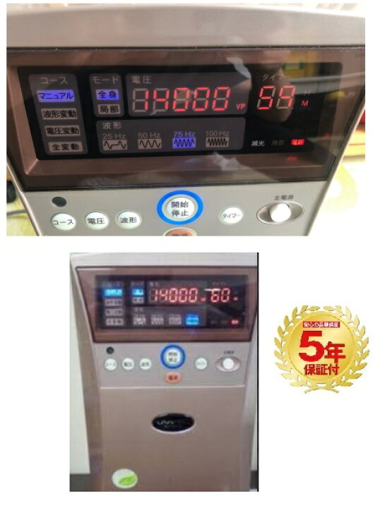 楽天市場】インプレックス イアス30000 5年保証【送料無料】 IMPREX 