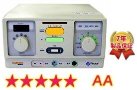 サンメディオン30000MAXH　　7年保証　新品付属品おまけ　通電極上品　送料無料　楽天会員様限定特価　品