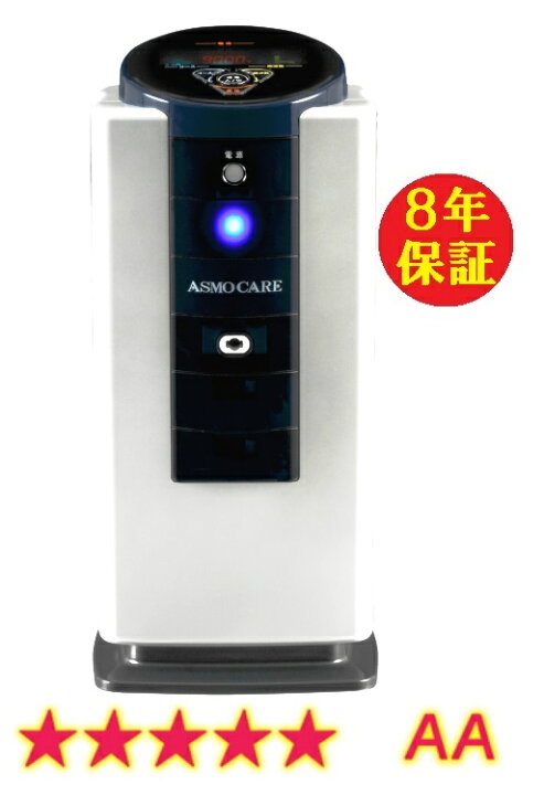 楽天市場】アスモケア SE-14000 （程度AA）8年保証 アスモケア 