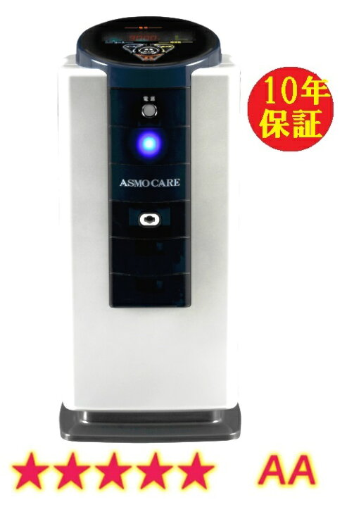 楽天市場】アスモケア SE-14000 （程度AA）10年保証 アスモケア 