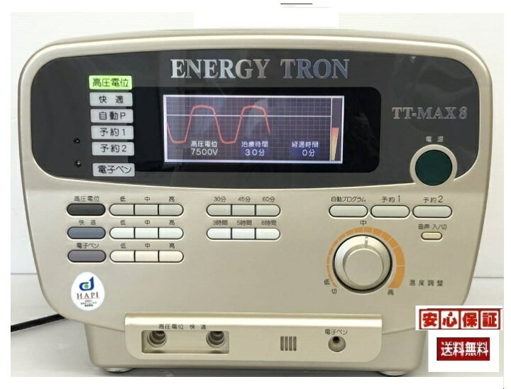 楽天市場】エナジートロン TT-MAX8 7年保証 日本スーパー電子 電位治療 