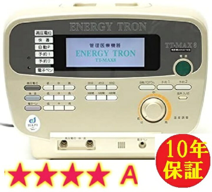 楽天市場】エナジートロン TT-MAX8 程度AA 10年保証 日本スーパー 