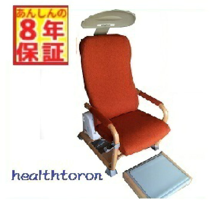 楽天市場】【中古】【8年保証】ヘルストロンH7000 白寿生科学研究所 品 
