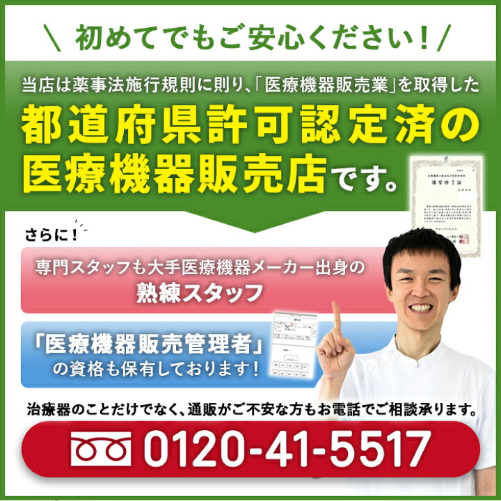 楽天市場】【中古】【1点品限定】【コウケントー1号機】当店1年保証 