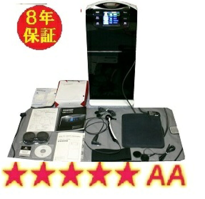 楽天市場】レガシス プラス 8年保証 ココロカ株式会社 : 中古電位治療 