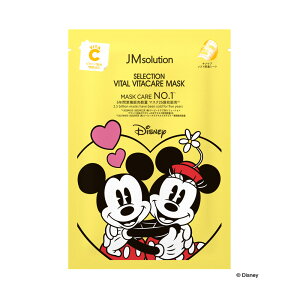 m1000~ψSALE9/4 20:00`9/11 9:59}fnyzJM\[V tFCX}XN 5 SELECTION fBYj[ pbN tFCXpbN fBYj[GfBV JMsolution ؍RX Disney ~b