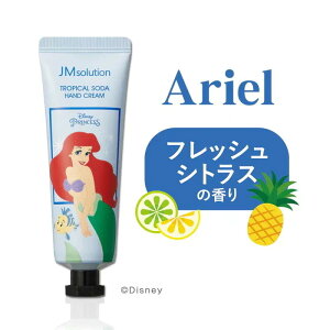 【公式】JMソリューション ディズニープリンセス ハンドクリーム ディズニー JMsolution 韓国コスメ アリエル ベル ラプンツェル Disney 香り 手荒れ あかぎれ 保湿 ギフト プレゼント 美女と野獣