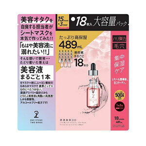 y te100}XNztFCXpbN ONE STONE TWO BIRDS 7 A[C_ `m[ R[Q VC `m[ pbN ь r^~CU tFCX}XN Xg[c[o[Y 