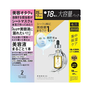 �y���� ���t���e100�}�X�N�z�t�F�C�X�p�b�N ONE STONE TWO BIRDS 7������ �A�[���C���_ ���`�m�[�� �R���[�Q�� VC ���`�m�[�� �p�b�N �ь� �r�^�~��C�U���� �t�F�C�X�}�X�N �����X�g�[���c�[�o�[�Y 