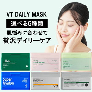 VTcosmetic fC[ X[WO }XN uCeB VT tFCX}XN ؍ϕi ێ CICA VJ PDRN R[Q `m[ V[g}XN ؃RX