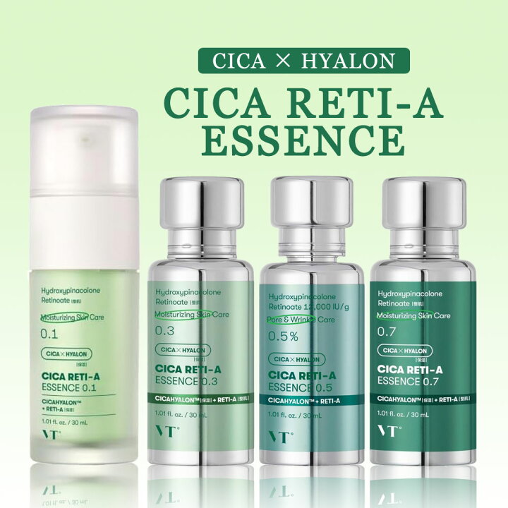 楽天市場】VTcosmetic シカレチAエッセンス 0.1/0.3/0.5/0.7 30ml 美容 