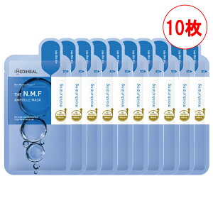 MEDIHEAL U N.M.F Av}XN / 10 V[g}XN ؃RX